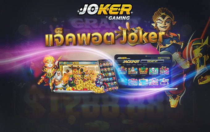 JokerSlot Jackpotslot