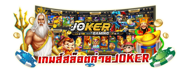 slot JOKER 1024x384 1