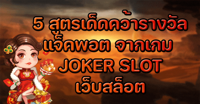 ฟรี เครดิต