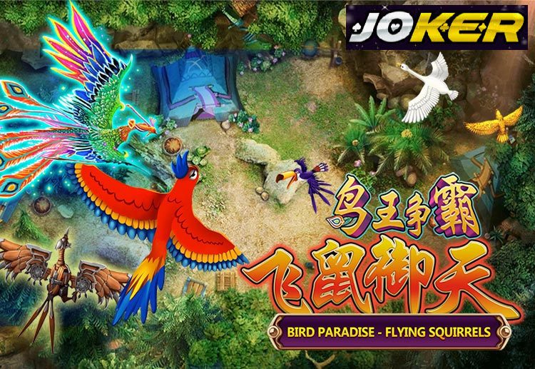 ริวิว joker Bird Paradise