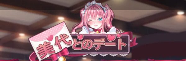 รีวิว Joker Date With Miyo