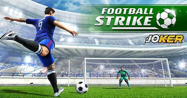 รีวิว Joker Football Strike