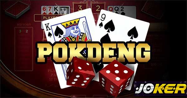 รีวิว Joker Pok Deng
