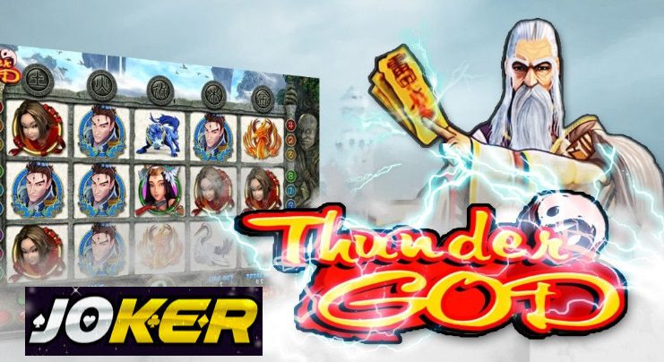 รีวิว Joker Thunder God