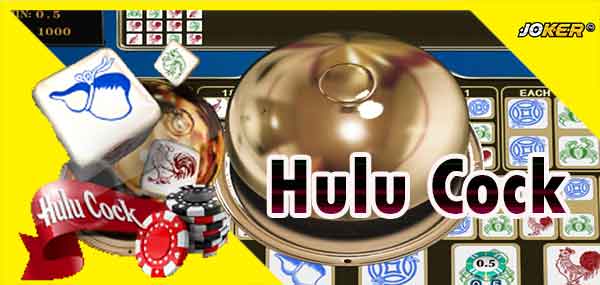 รีวิว joker Hulu Cock