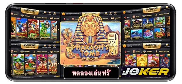 รีวิว joker Pharaohs Tomb