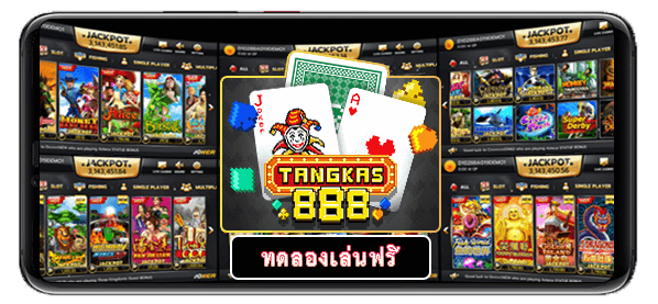 รีวิว joker Tangkas