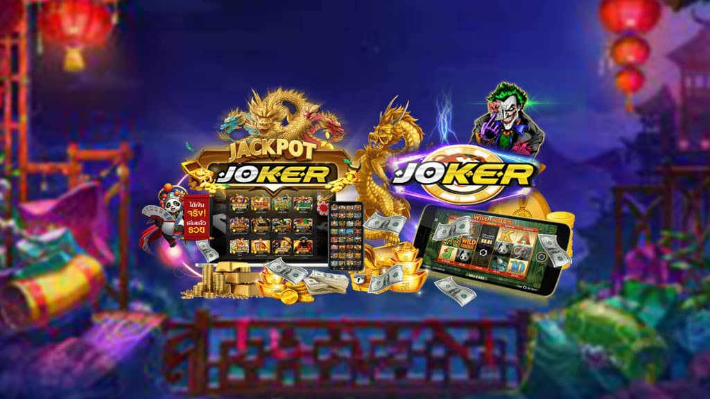 JOKER SLOT เว็บสล็อตออนไลน์ที่ดีที่สุดแห่งวงการสล็อตของประเทศไทย