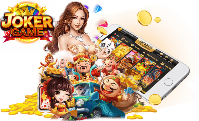 สมัครโจ๊กเกอร์เว็บตรง