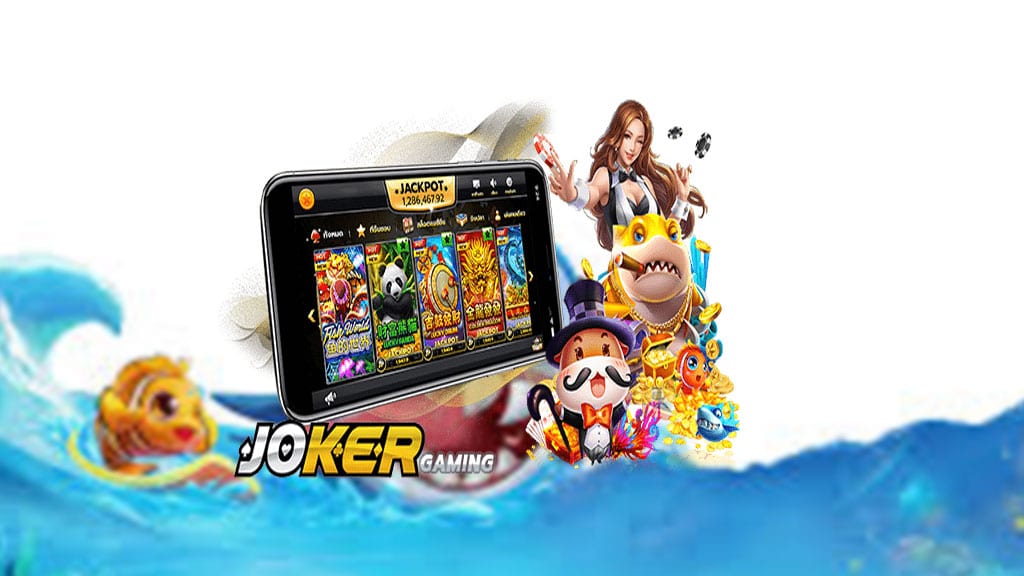 วิธีสร้างกำไรง่าย ๆ ในการเล่นสล็อต JOKER SLOT
