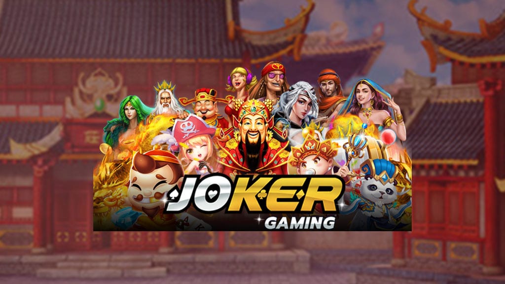 Joker slot เว็บสล็อตออนไลน์ที่ 1 ในใจคุณ