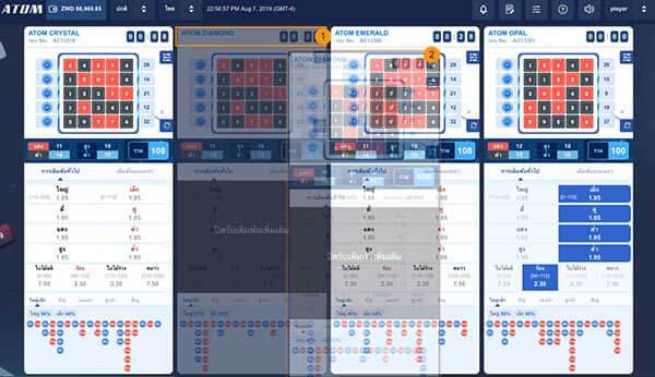 Game Atom สล็อต อะตอม Game Atom สล็อต อะตอม