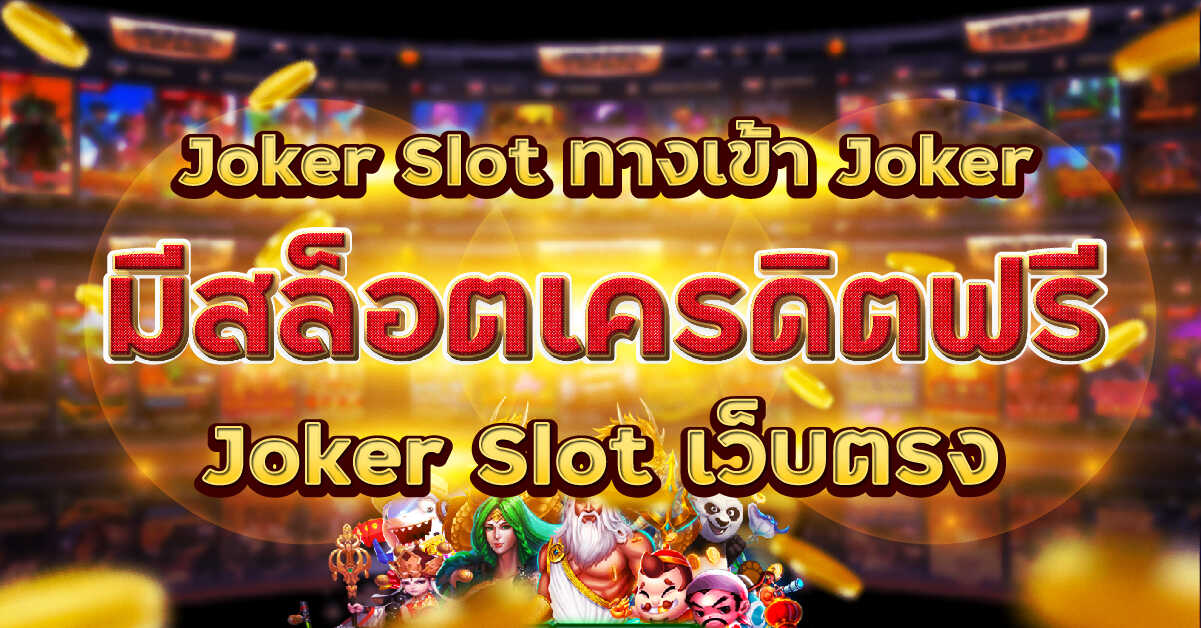 Game Dragons Realm สล็อต อาณาจักรมังกร Game Dragons Realm สล็อต อาณาจักรมังกร