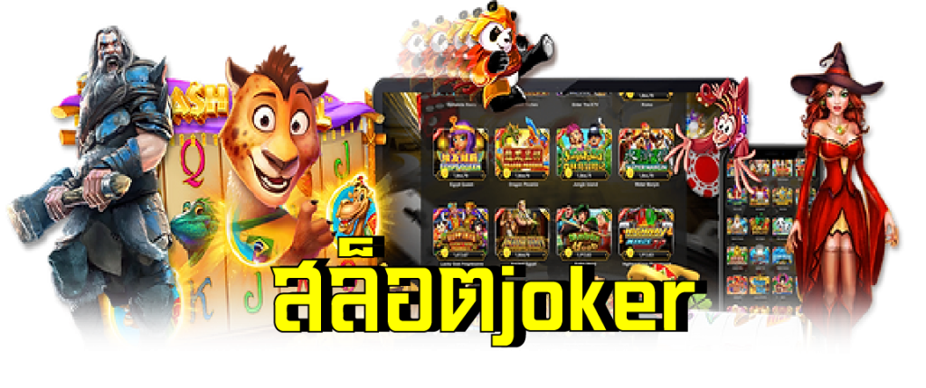 Game Fish Hunter EX Novice เกมสล็อต ยิงปลาออนไลน์ Game Fish Hunter EX Novice เกมสล็อต ยิงปลาออนไลน์