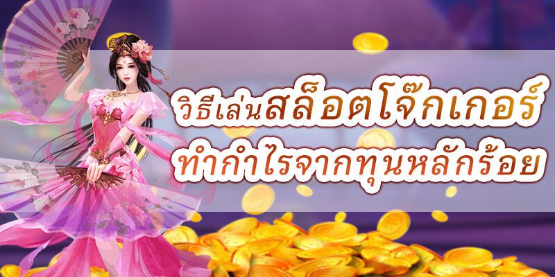 Game Lord Of The Ocean สล็อต เจ้าแห่งมหาสมุทร Game Lord Of The Ocean สล็อต เจ้าแห่งมหาสมุทร