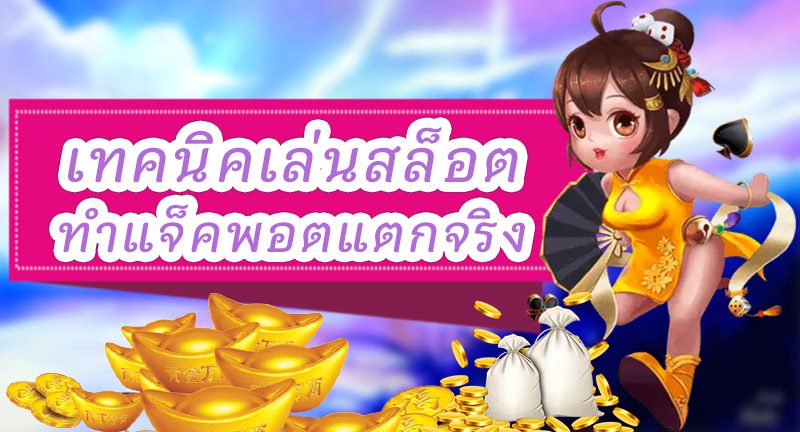 Game Lord Of The Ocean สล็อต เจ้าแห่งมหาสมุทร Game Lord Of The Ocean สล็อต เจ้าแห่งมหาสมุทร