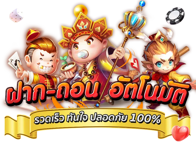 Game Lord Of The Ocean สล็อต เจ้าแห่งมหาสมุทร Game Lord Of The Ocean สล็อต เจ้าแห่งมหาสมุทร