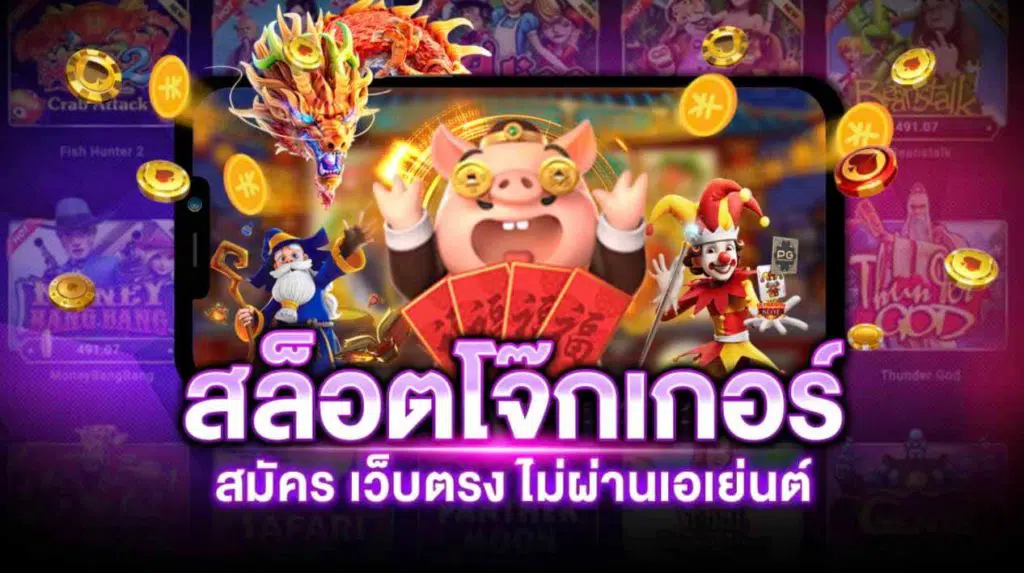 Game Queen OF The Nile สล็อต ราชินีแห่งแม่น้ำไนล์ Game Queen OF The Nile สล็อต ราชินีแห่งแม่น้ำไนล์