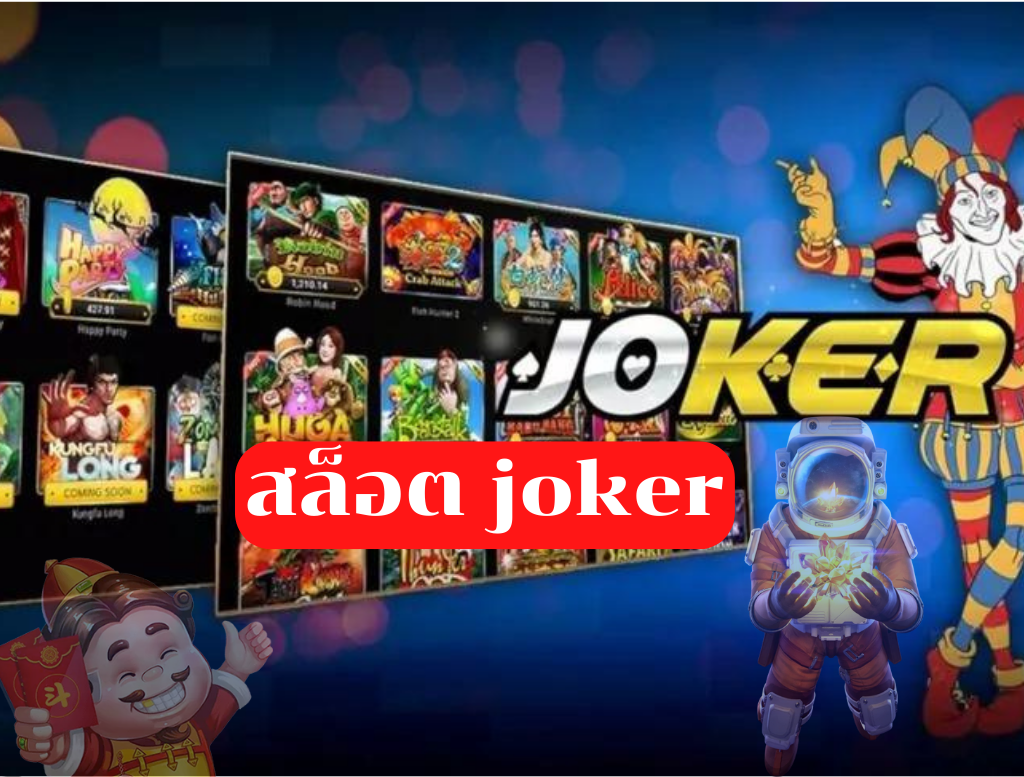 Game Triple Tigers สล็อต เสือสามตัว Game Triple Tigers สล็อต เสือสามตัว