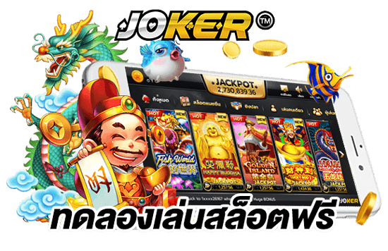 Jokerslotzz Game Keno สล็อต คีโน่