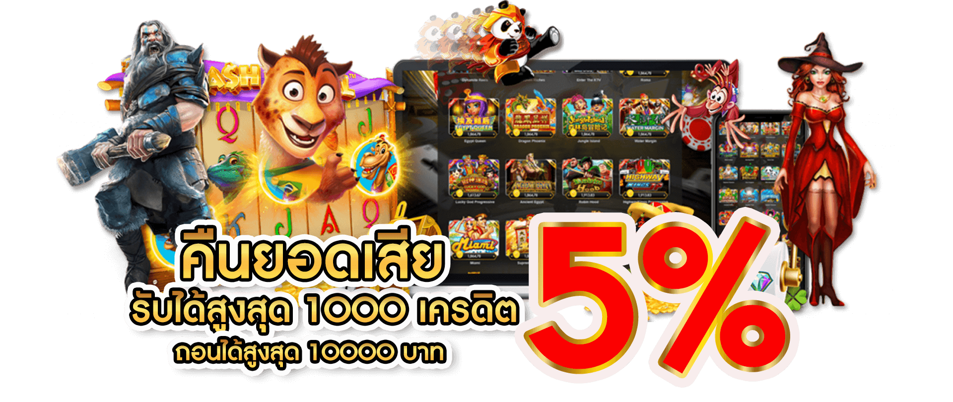 Jokerslotzz Game Keno สล็อต คีโน่ Jokerslotzz Game Keno สล็อต คีโน่