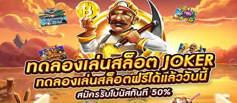 Santa Surprise สล็อต เซอร์ไพรส์ ซานต้า Santa Surprise สล็อต เซอร์ไพรส์ ซานต้า