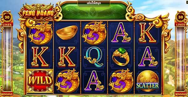 สล็อต นกในเทพนิยาย สล็อต นกในเทพนิยาย